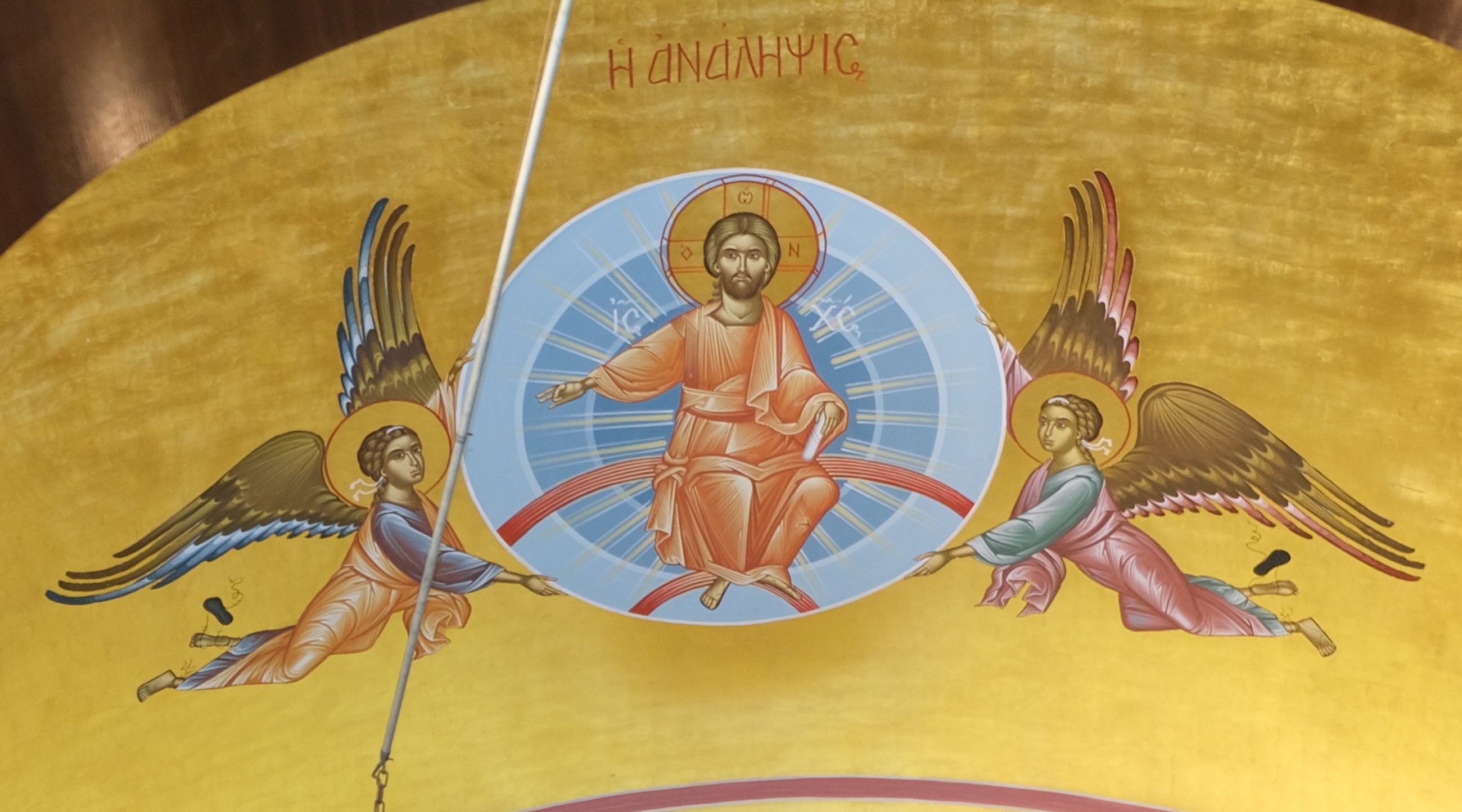 Icon of Holy Ascension