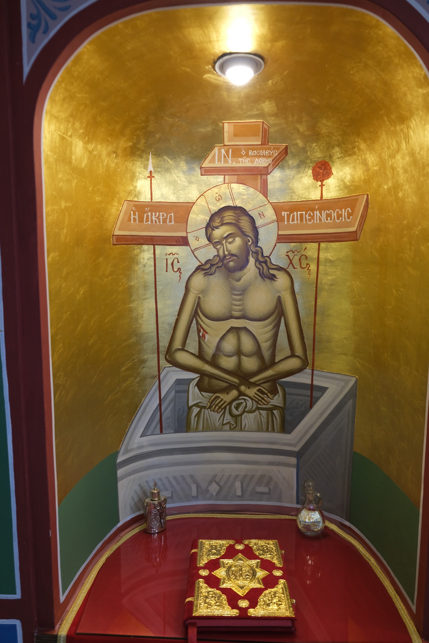 Icon of Bridegroom