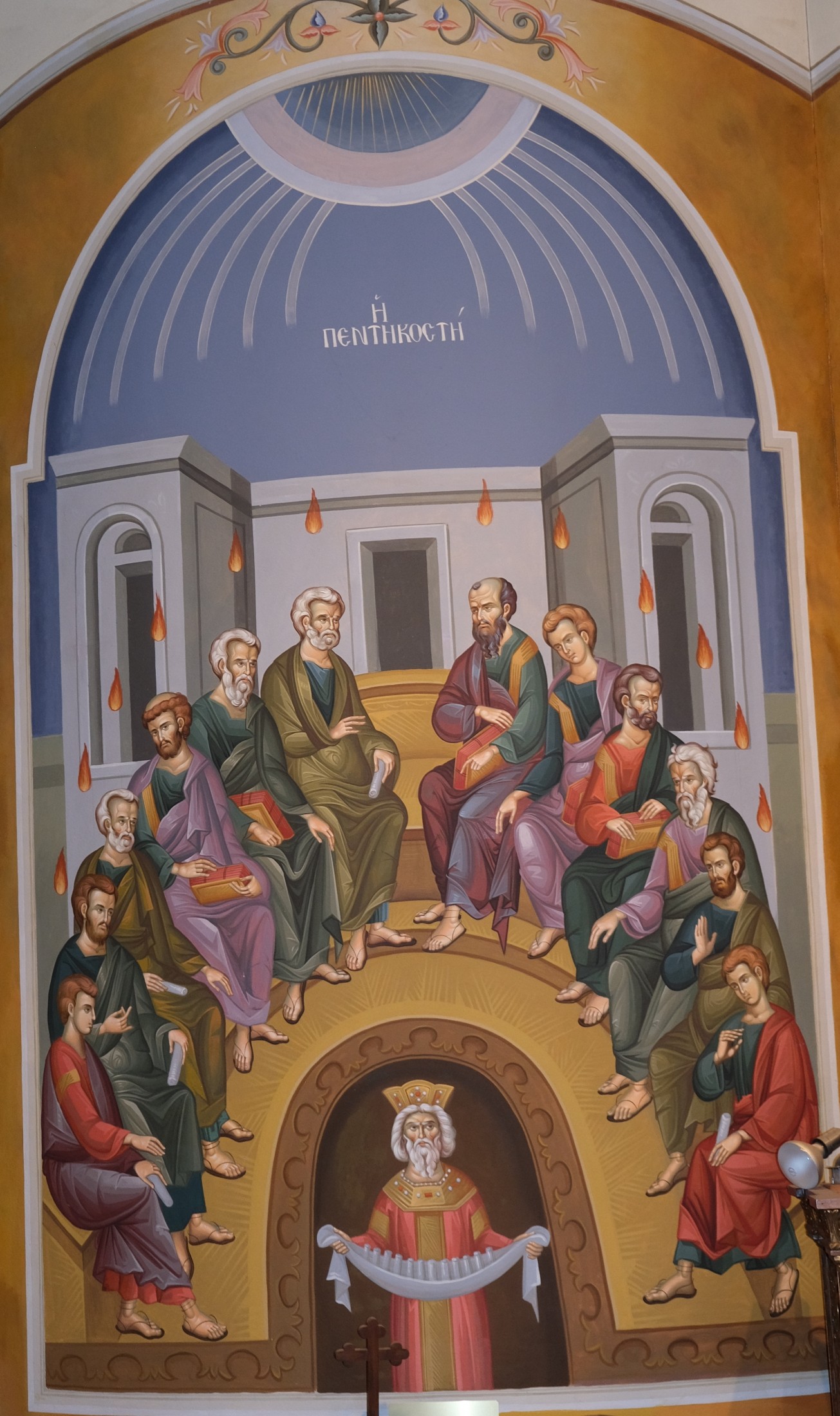 Icon of Holy Pentecost