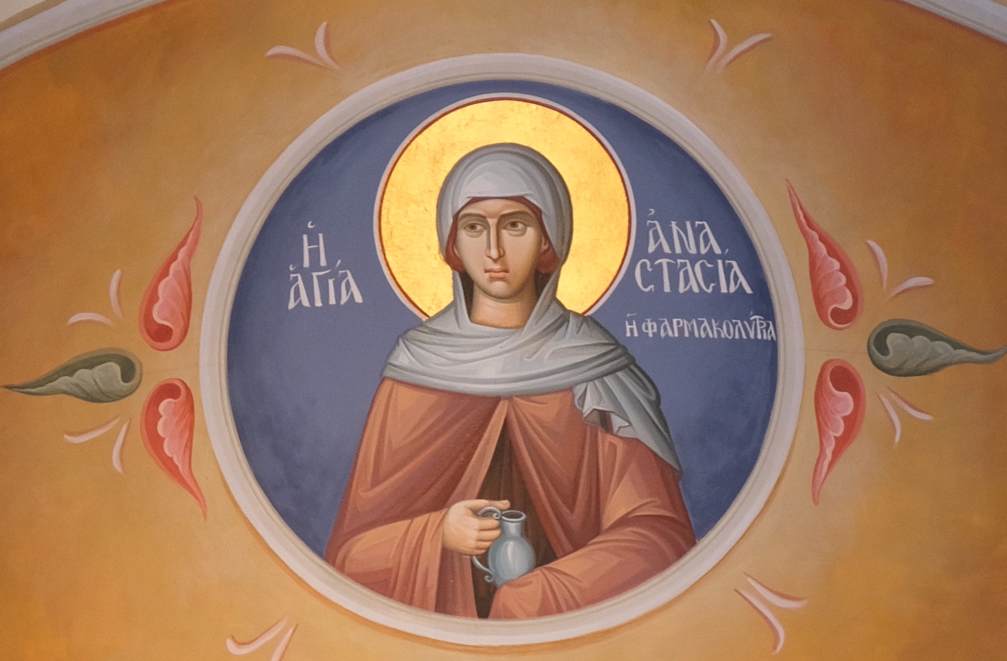 Icon of Anastasia