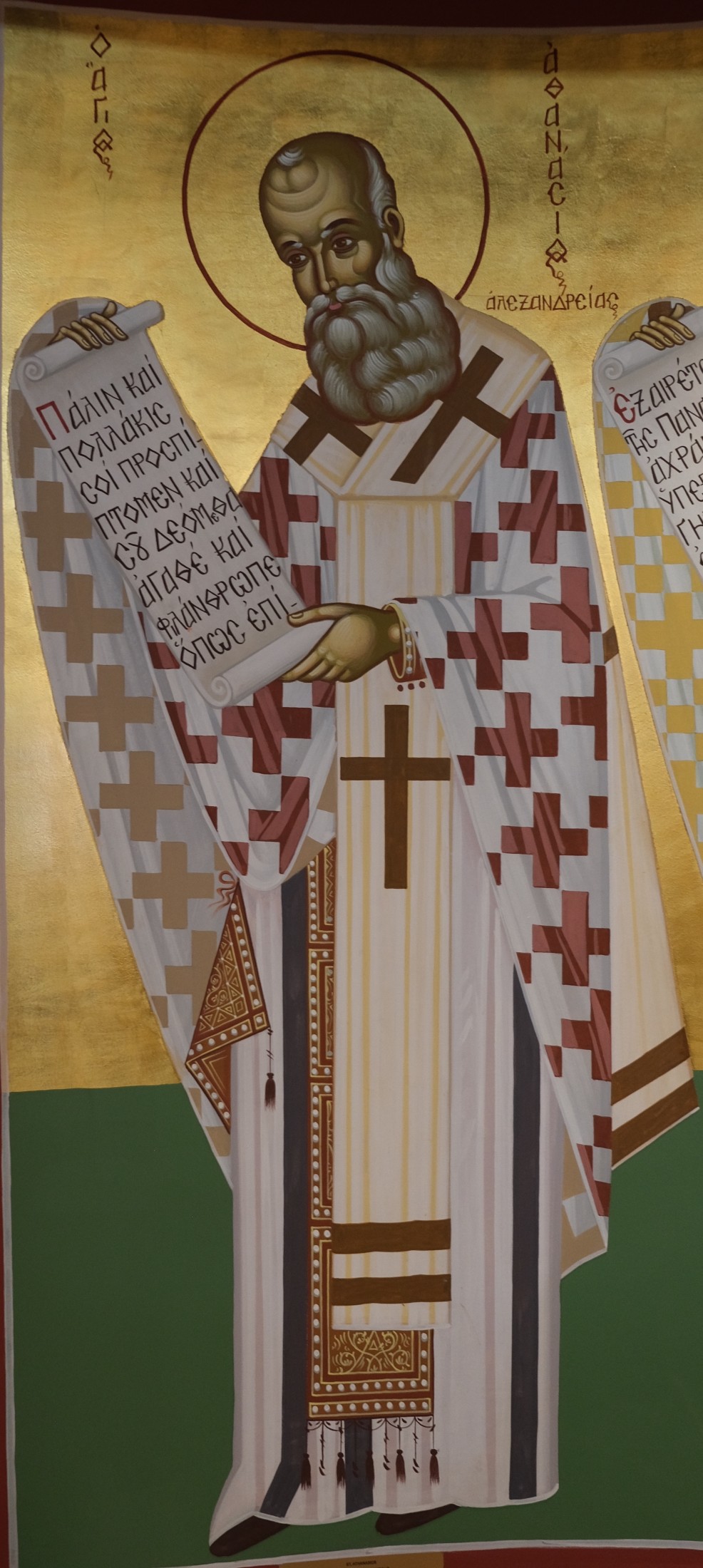 Icon of Athanasios the Great, Patriarch of Alexandria