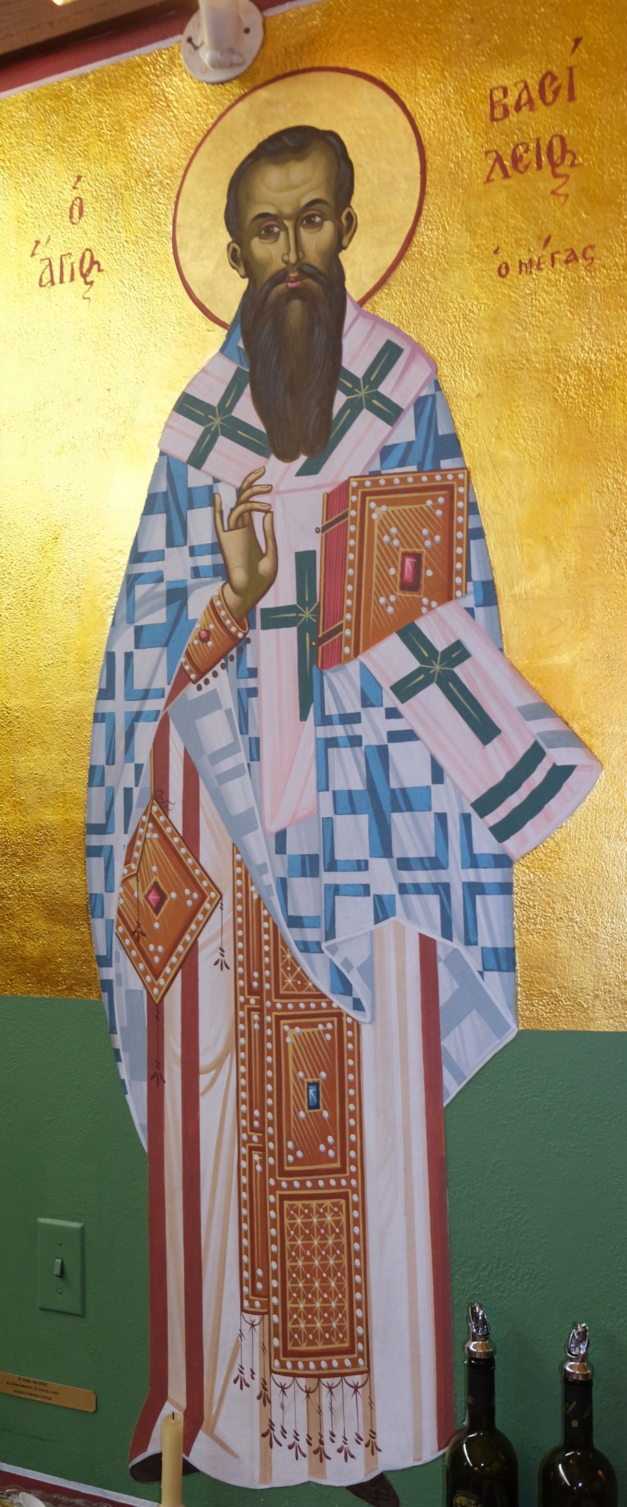 Icon of Basil the Great, Archbishop of Caesaria in Cappadocia