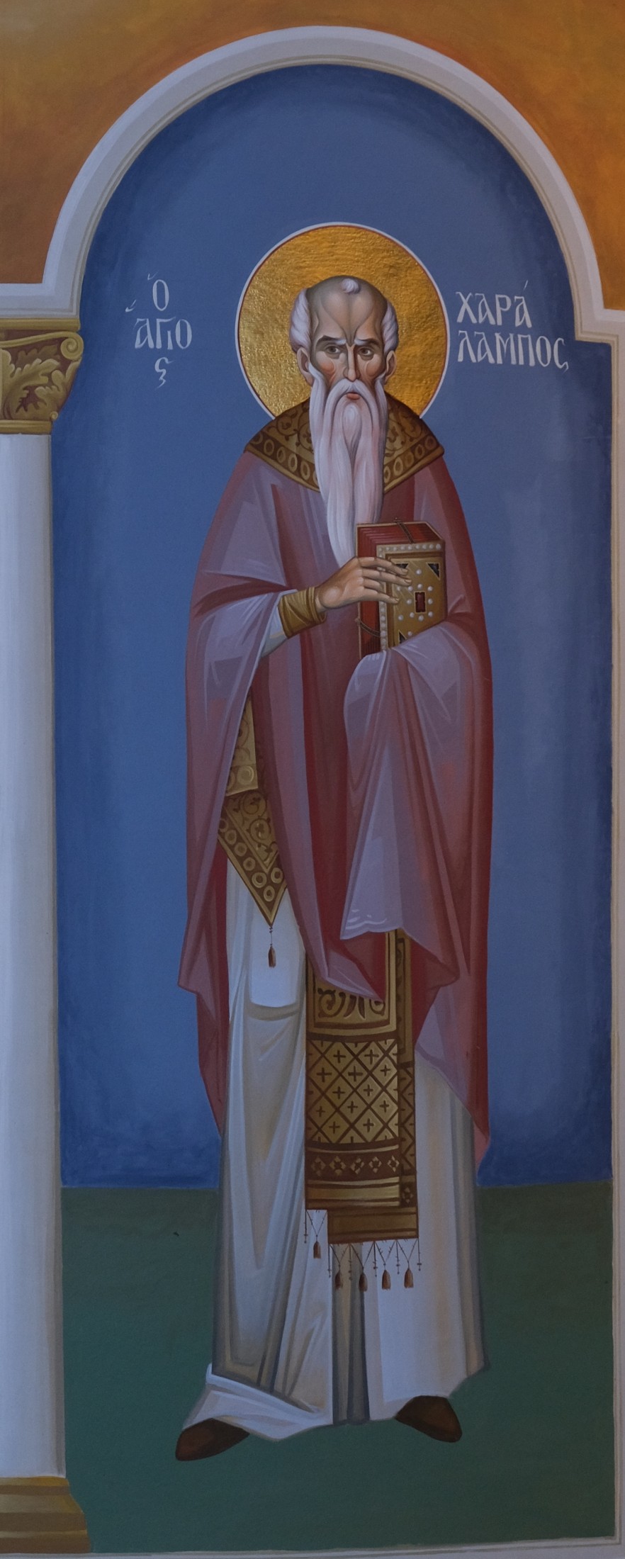 Icon of Charalambos