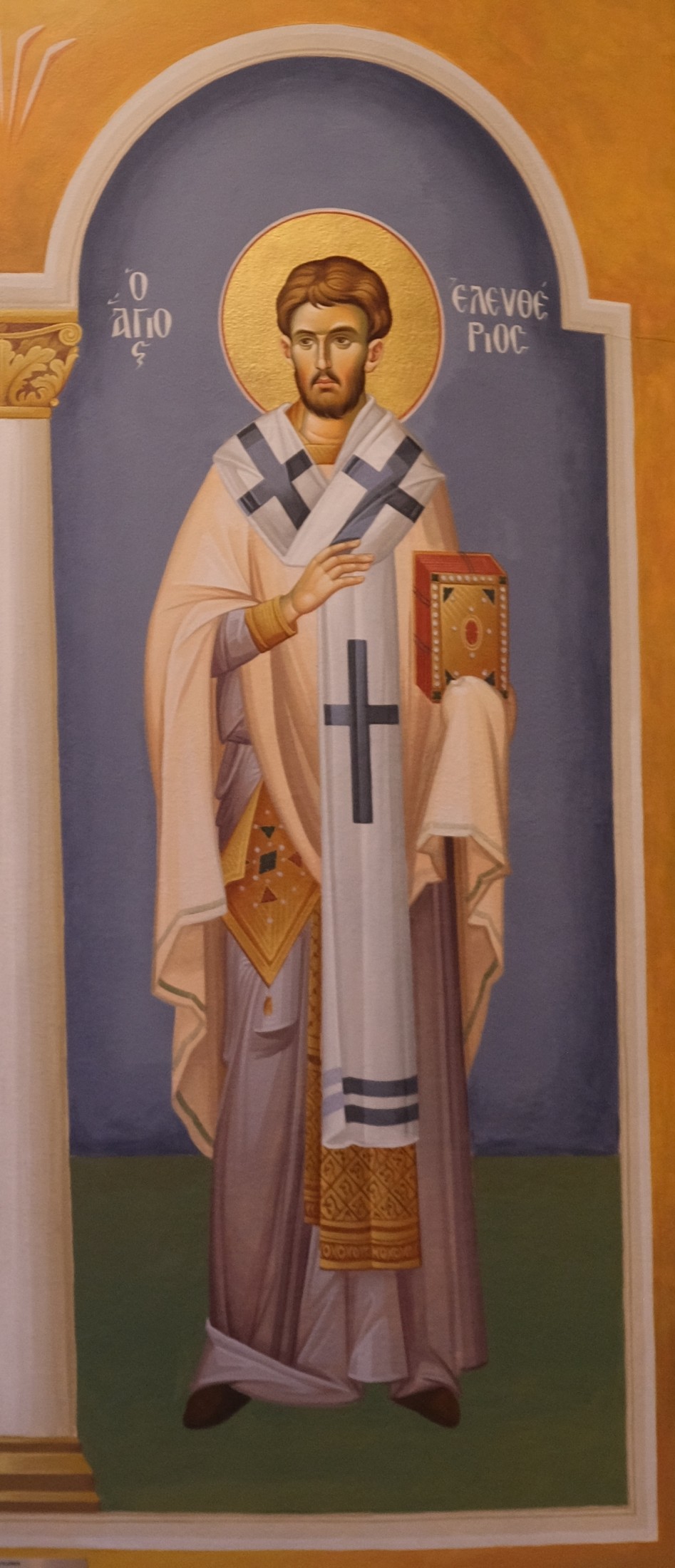Icon of Eleutherios the Holy Martyr, Bishop Illyria
