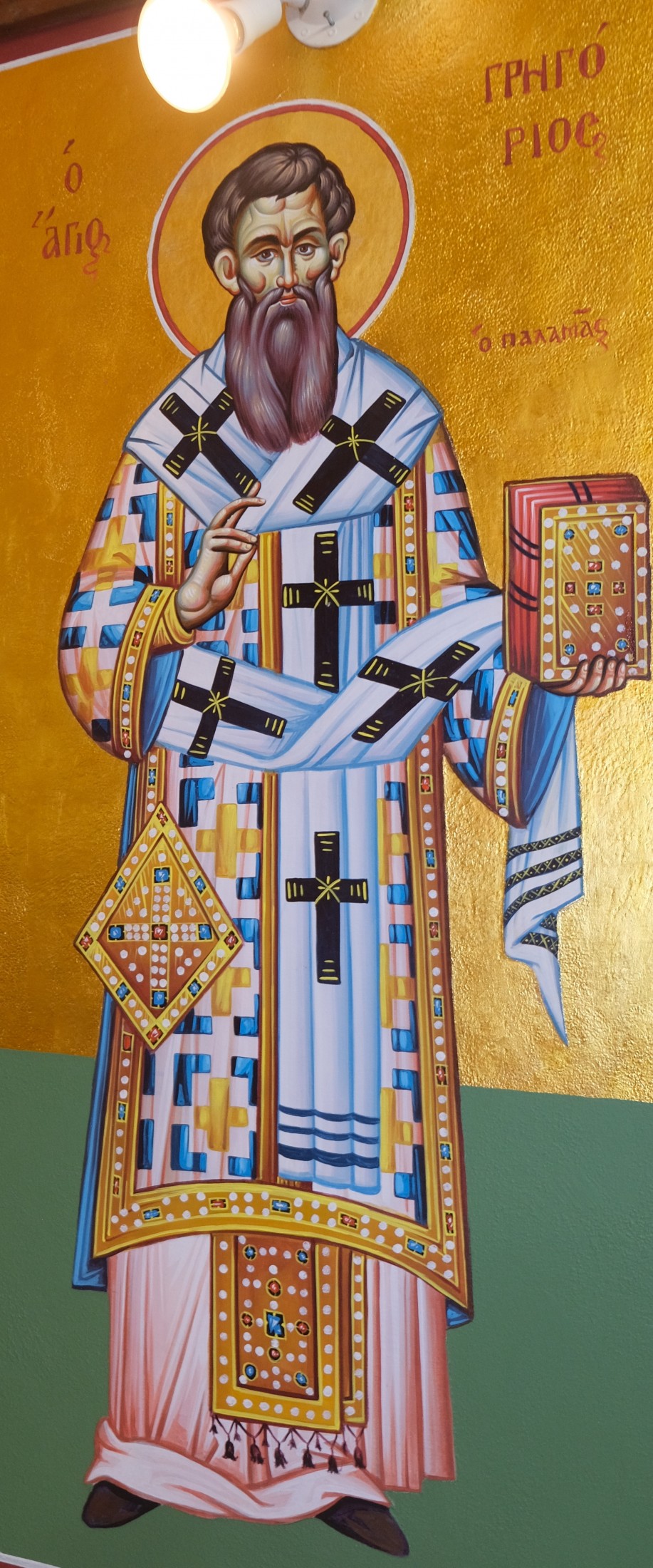 Icon of Gregory Palamas, Archbishop of Thessaloniki