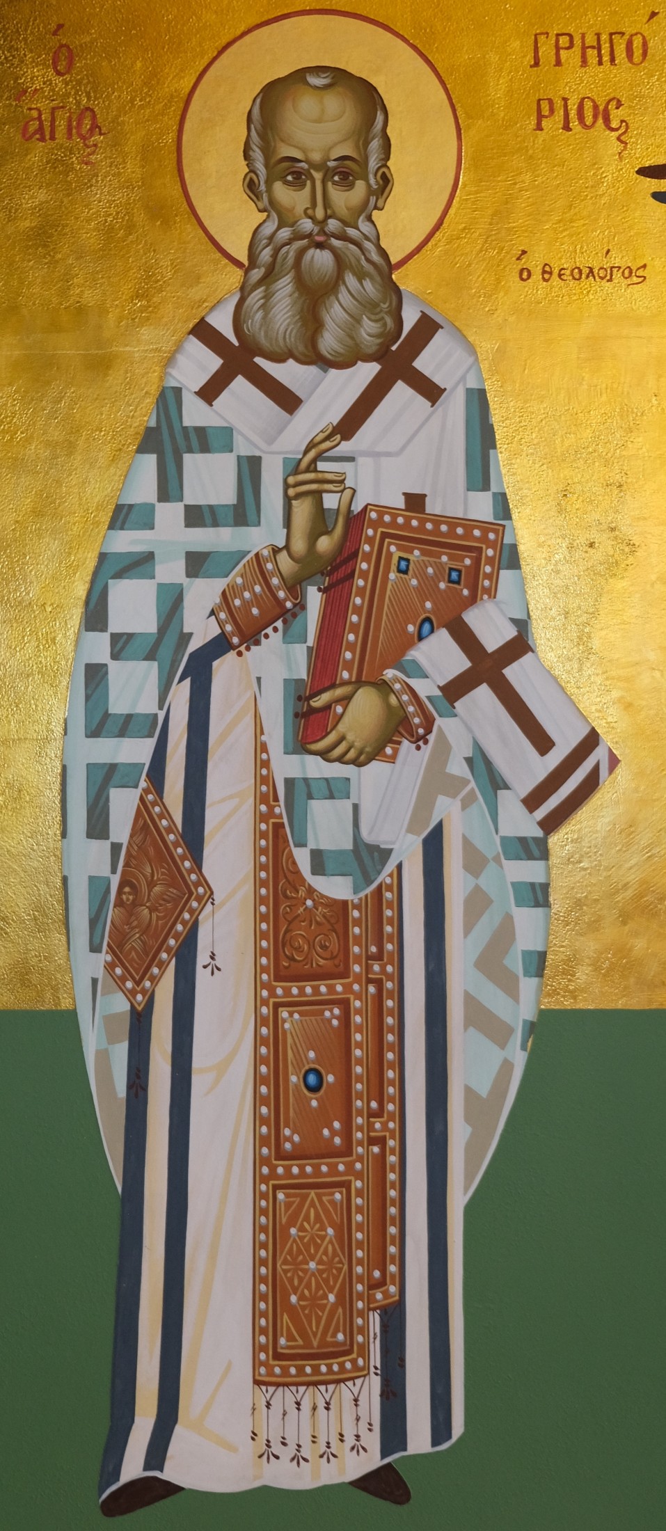 Icon of Gregory the Theologian