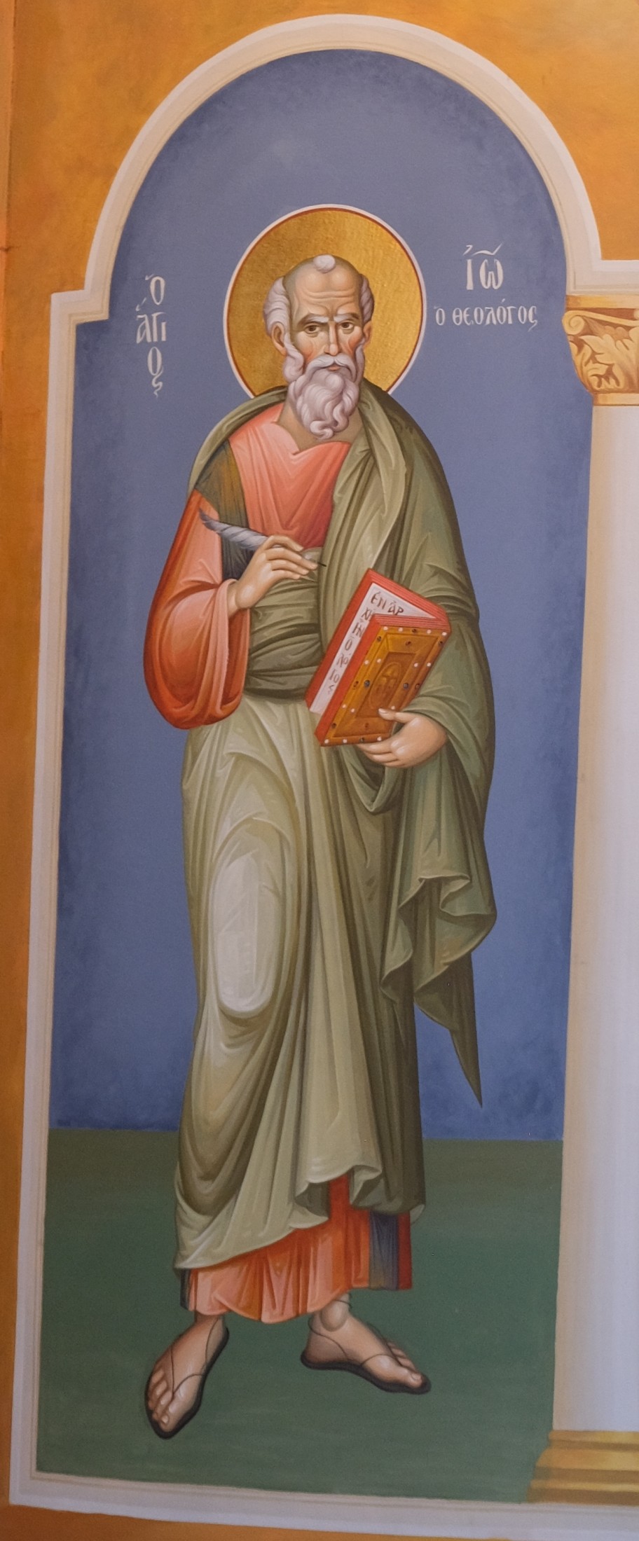 Icon of John the Evangelist