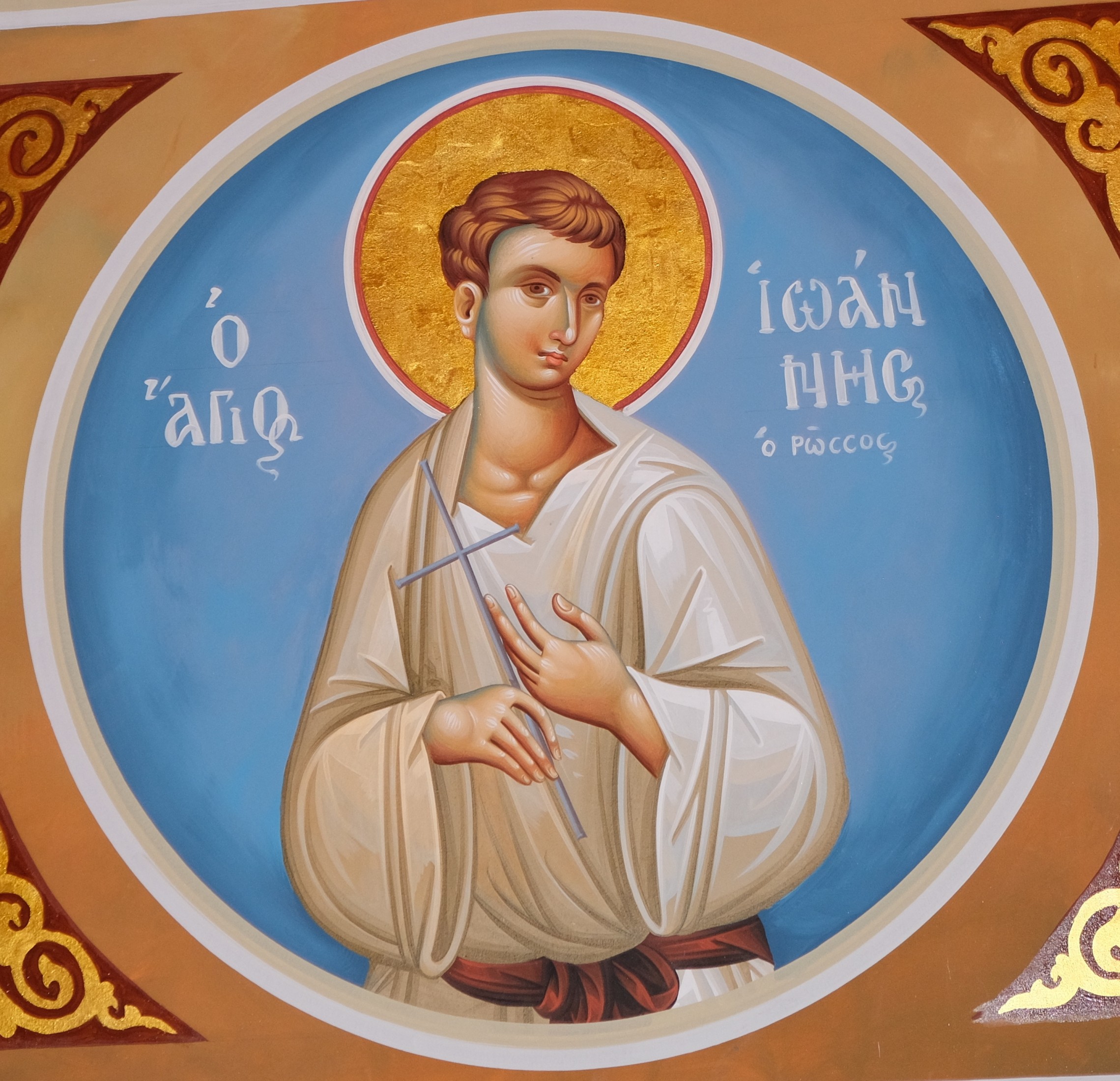 Icon of John the Russian