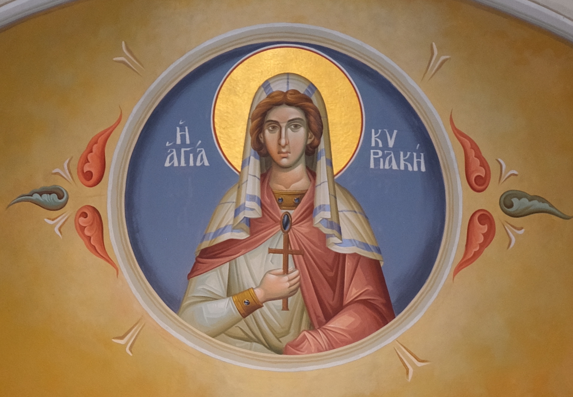Icon of Kyriake