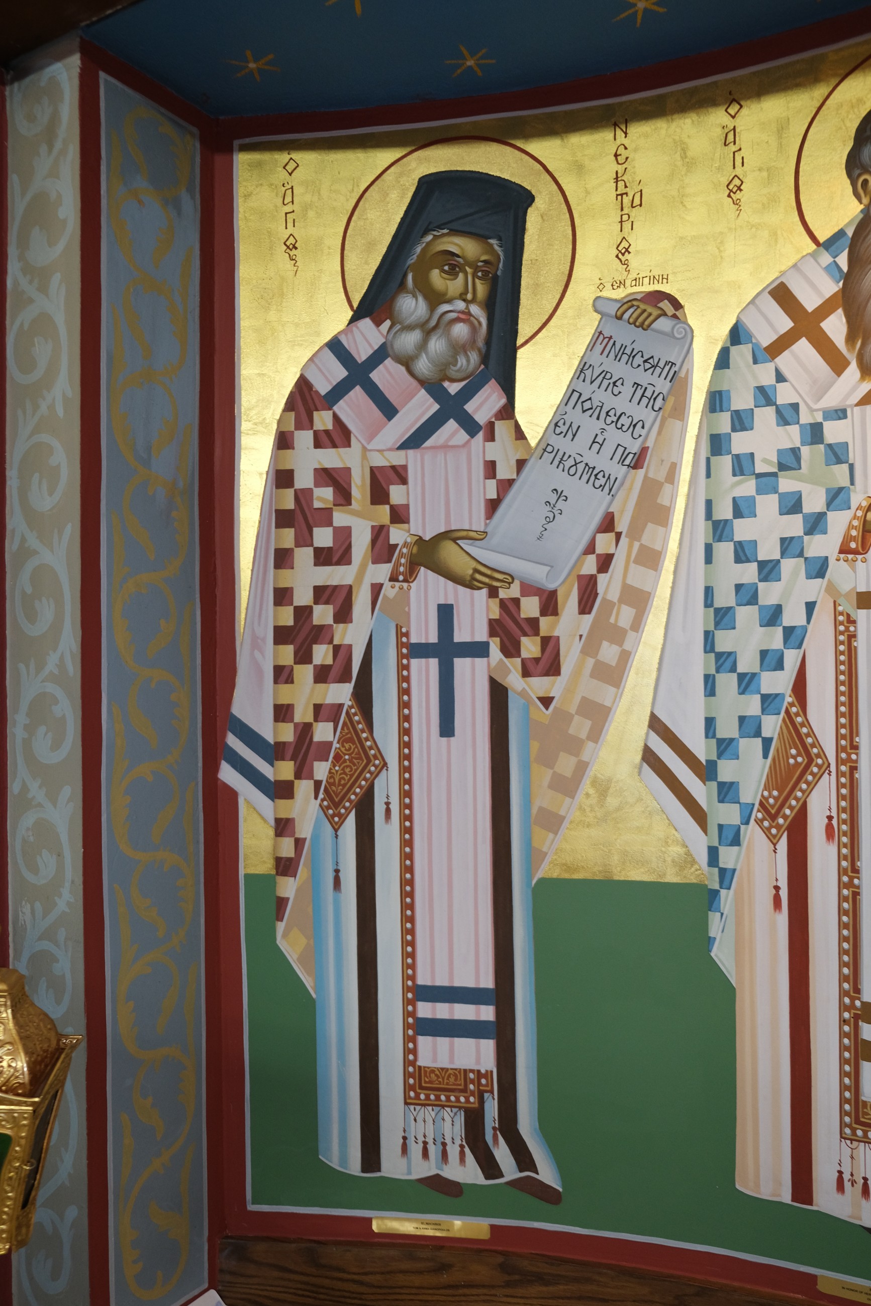 Icon of Nektarios the Wonderworker, Bishop of Pentapolis