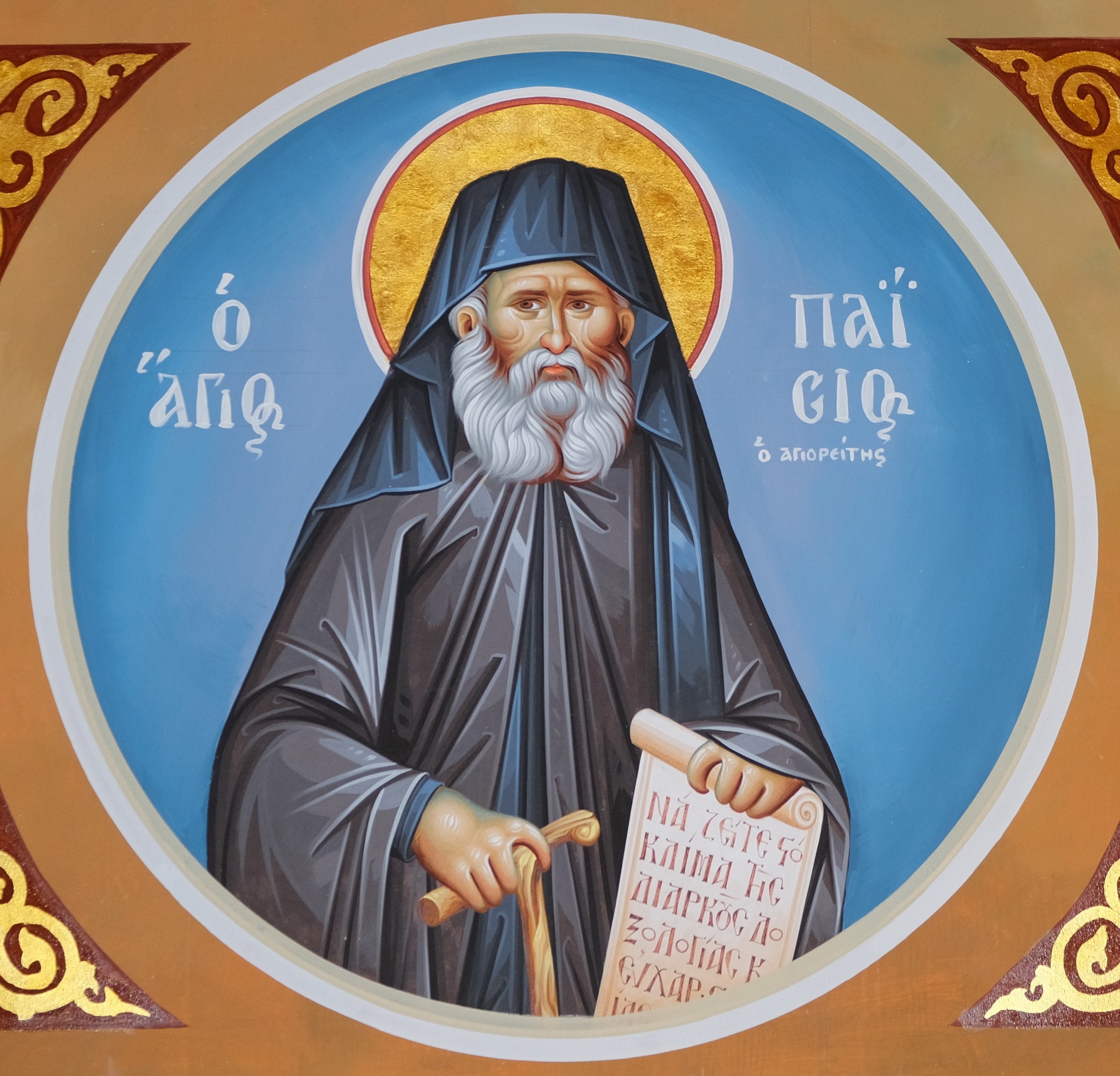 Icon of Pasisios the Athonite