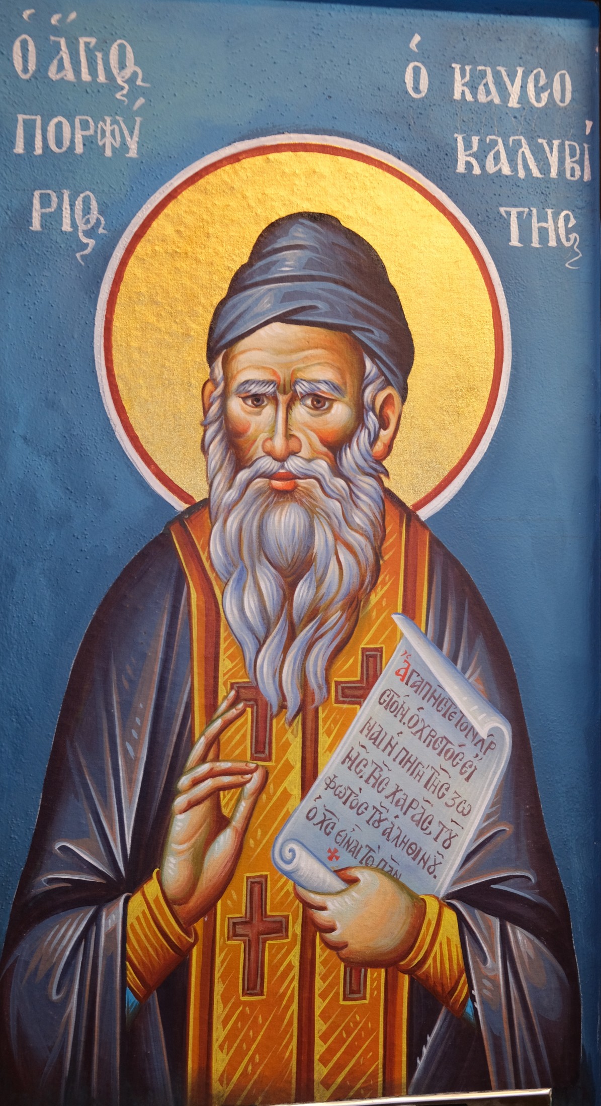 Icon of Porphyrios of Kavsokalyvia