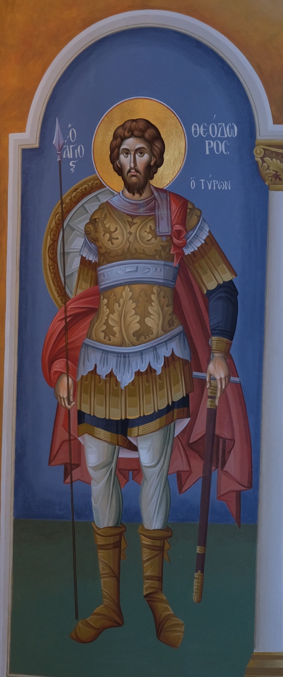 Icon of Theodore Theodore of Tyre the Great Martyr